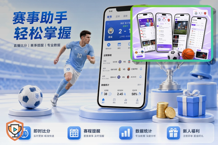 澳客浏览器访问页面预览